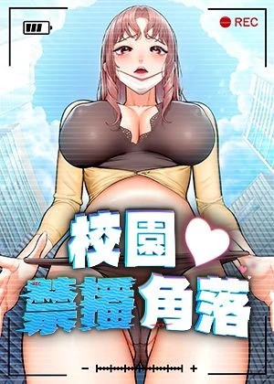 奈斯漫画入口新番上线
